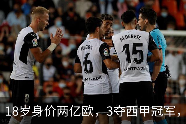 18岁身价两亿欧，3夺西甲冠军，世界杯已进首球，他能超越梅西吗